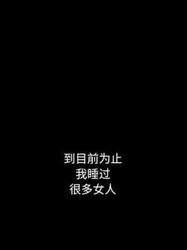沉淪 1-51話_10_1359