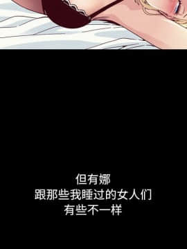 沉淪 1-51話_10_1363