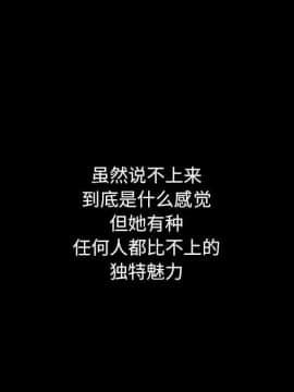 沉淪 1-51話_10_1364