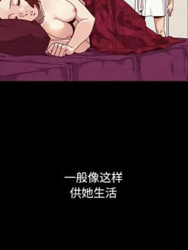 沉淪 1-51話_10_1366