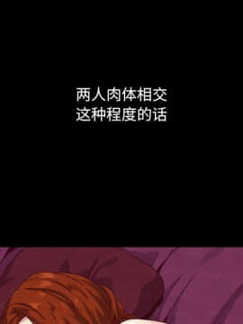 沉淪 1-51話_10_1367
