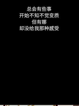 沉淪 1-51話_10_1369