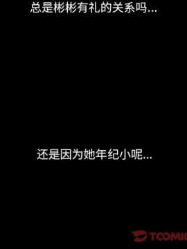 沉淪 1-51話_10_1371