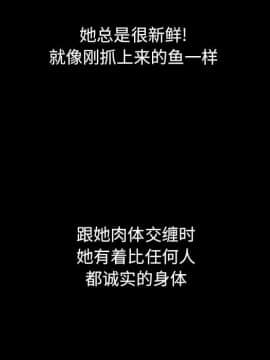 沉淪 1-51話_10_1373