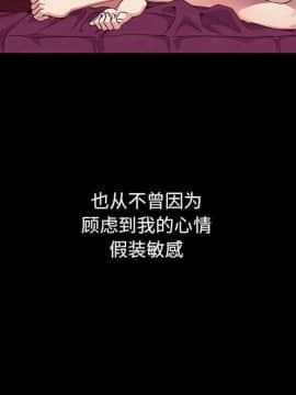 沉淪 1-51話_10_1377