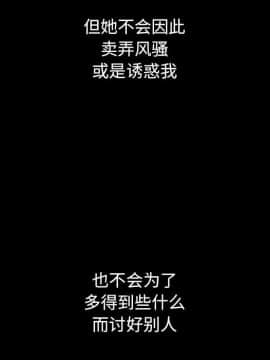 沉淪 1-51話_10_1375