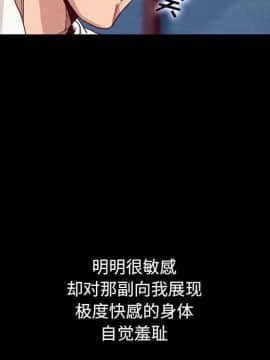 沉淪 1-51話_10_1379