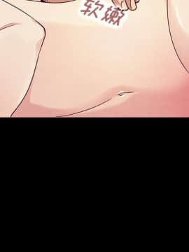 沉淪 1-51話_10_1381