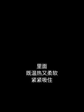 沉淪 1-51話_10_1384