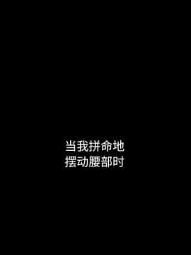 沉淪 1-51話_10_1387