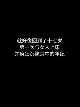 沉淪 1-51話_10_1388