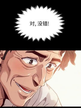 沉淪 1-51話_10_1391
