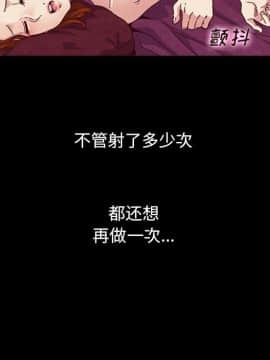 沉淪 1-51話_10_1390