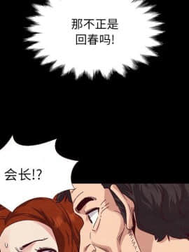 沉淪 1-51話_10_1393