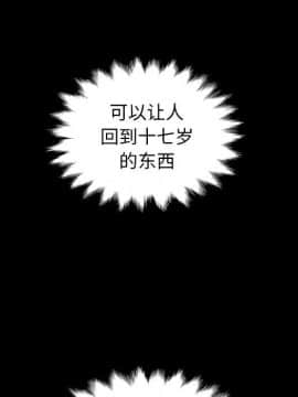 沉淪 1-51話_10_1392