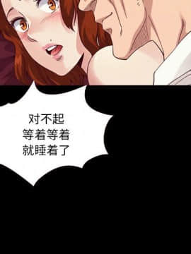 沉淪 1-51話_10_1394