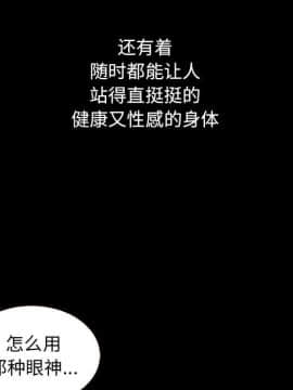 沉淪 1-51話_10_1397