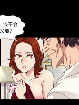 沉淪 1-51話_10_1400