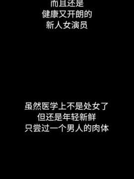 沉淪 1-51話_10_1399