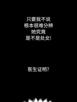 沉淪 1-51話_10_1401