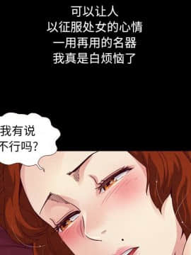 沉淪 1-51話_10_1404