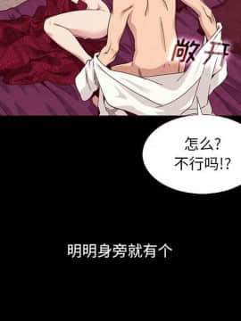 沉淪 1-51話_10_1403