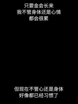 沉淪 1-51話_10_1409