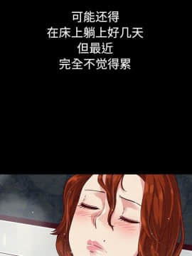 沉淪 1-51話_10_1412