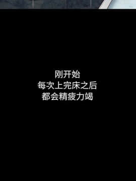 沉淪 1-51話_10_1411