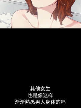 沉淪 1-51話_10_1413