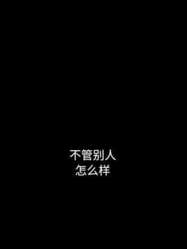 沉淪 1-51話_10_1414