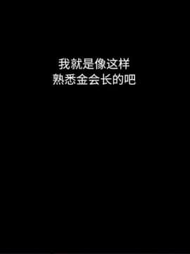 沉淪 1-51話_10_1416