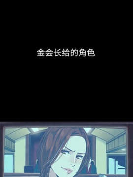 沉淪 1-51話_10_1420