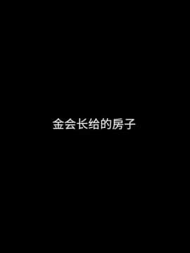 沉淪 1-51話_10_1418