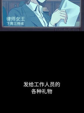 沉淪 1-51話_10_1421