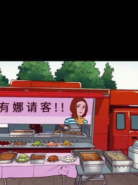 沉淪 1-51話_10_1422