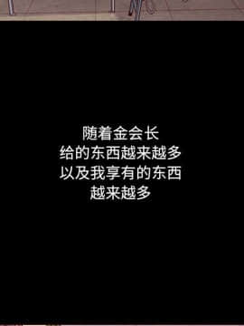 沉淪 1-51話_10_1423