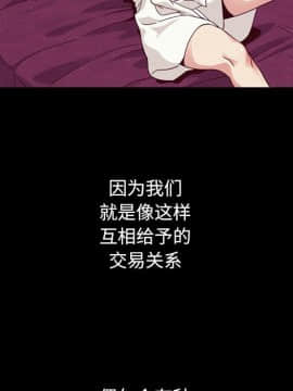 沉淪 1-51話_10_1427