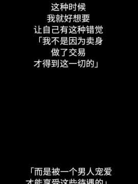 沉淪 1-51話_10_1430