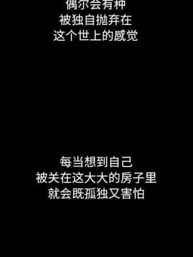沉淪 1-51話_10_1428