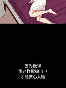 沉淪 1-51話_10_1432