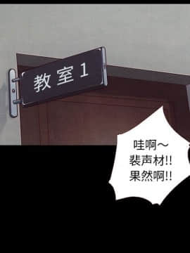 沉淪 1-51話_10_1439