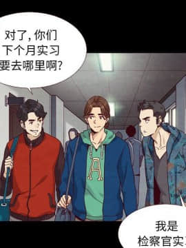 沉淪 1-51話_10_1445