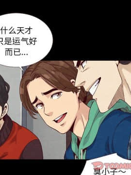 沉淪 1-51話_10_1443