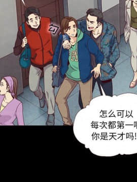 沉淪 1-51話_10_1441