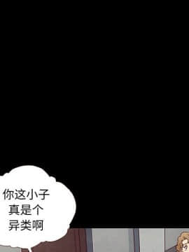 沉淪 1-51話_10_1440
