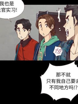 沉淪 1-51話_10_1448