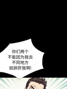 沉淪 1-51話_10_1449