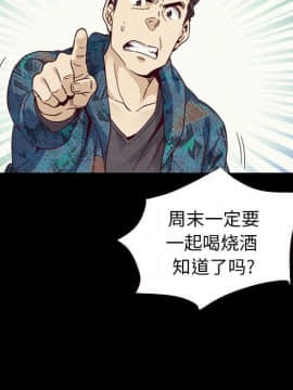 沉淪 1-51話_10_1450