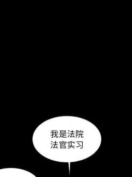沉淪 1-51話_10_1447